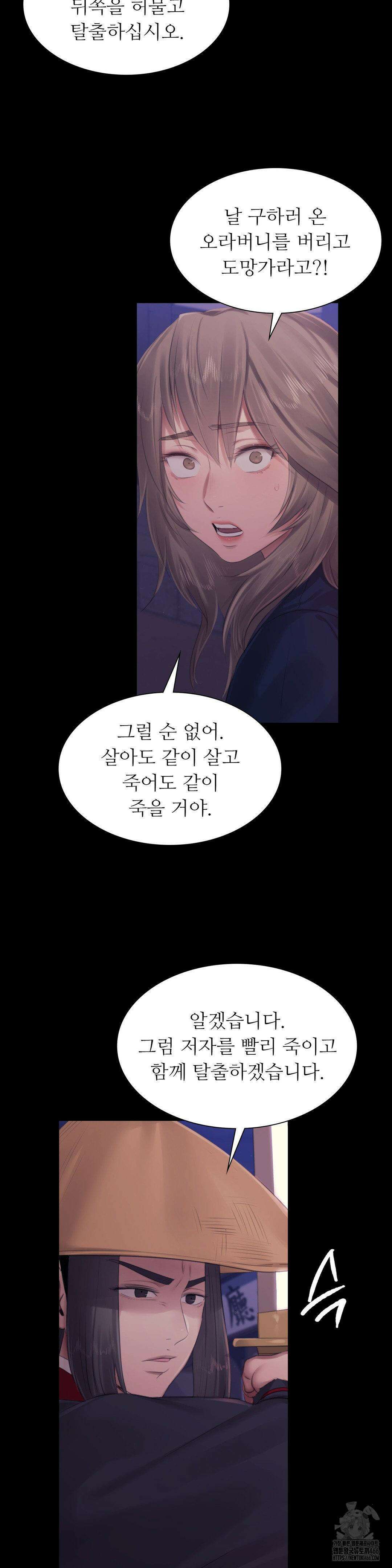 아씨 130화 6