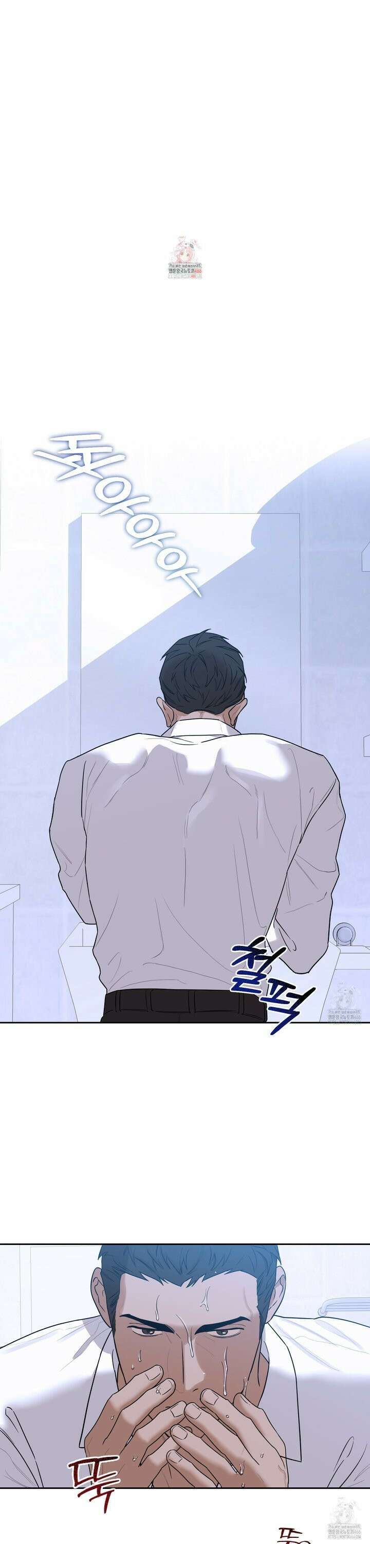 불쾌의 미학 40화 1