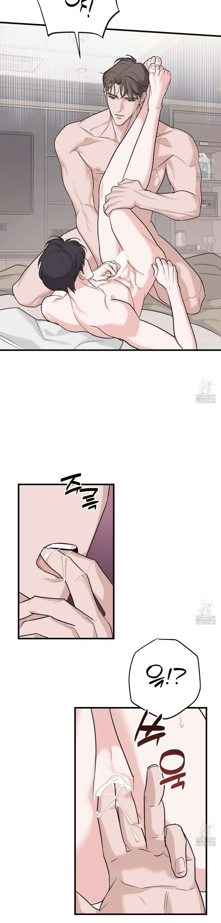임시 연애 경보 10화 2