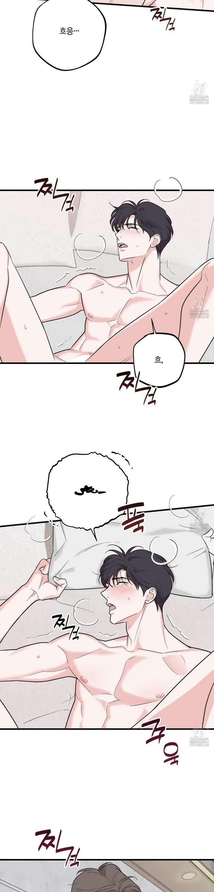임시 연애 경보 10화 10