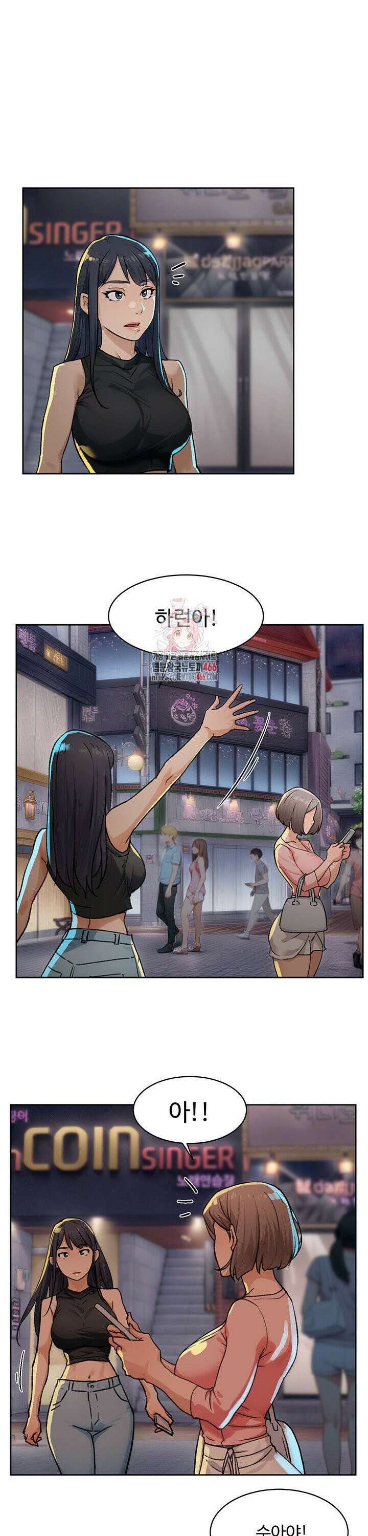 클리닝 서비스 12화 1