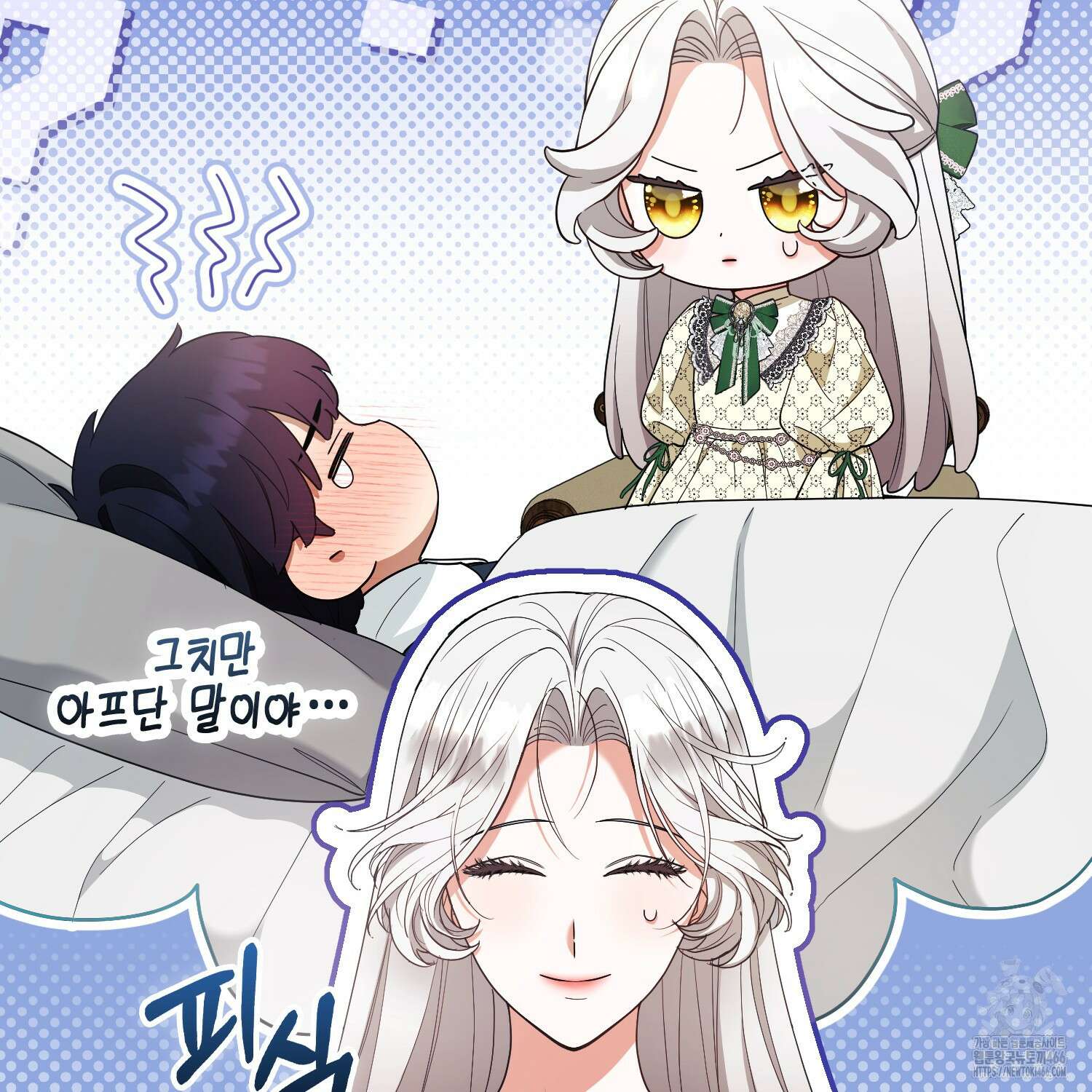 대공가의 여우 황녀님 63화 20