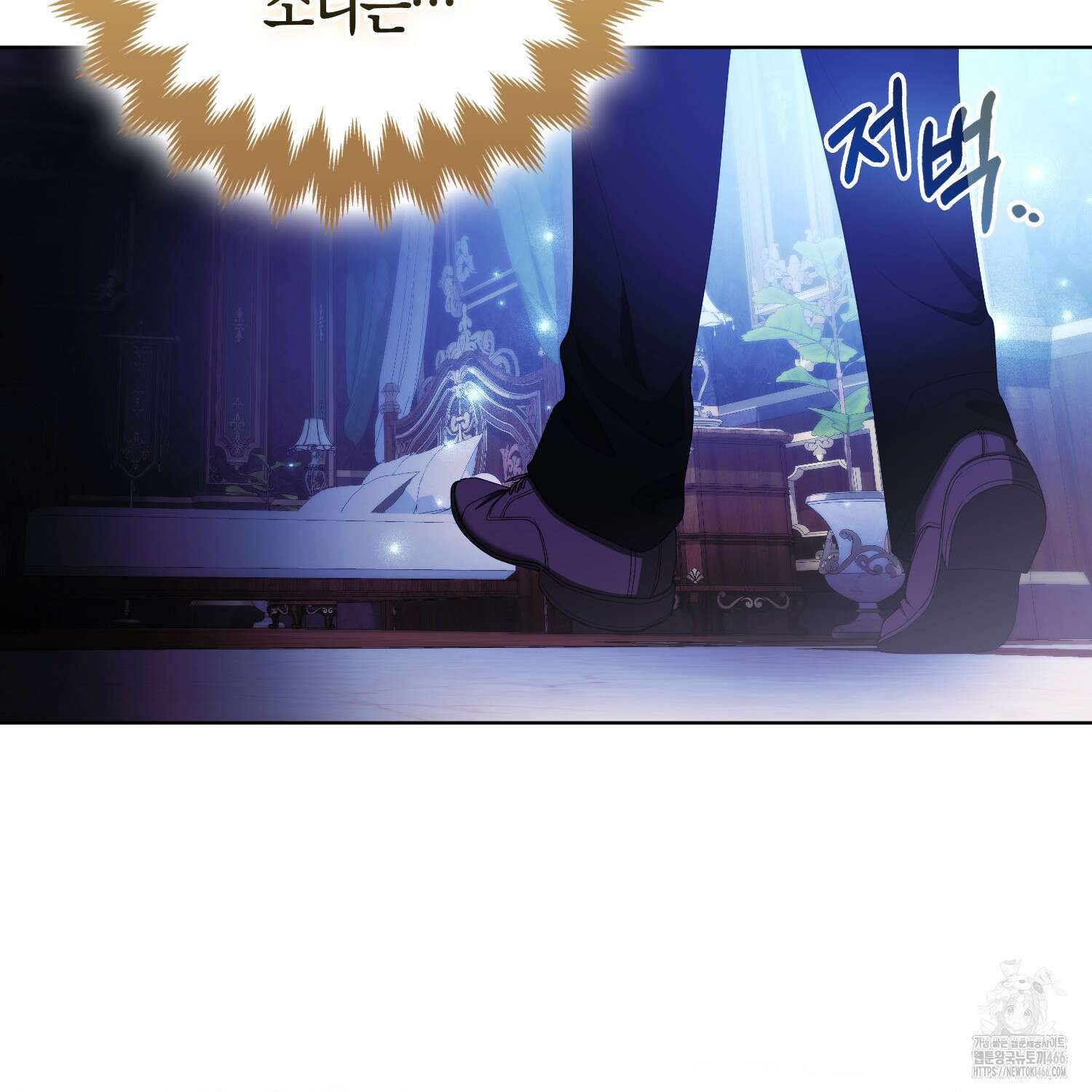 대공가의 여우 황녀님 63화 26