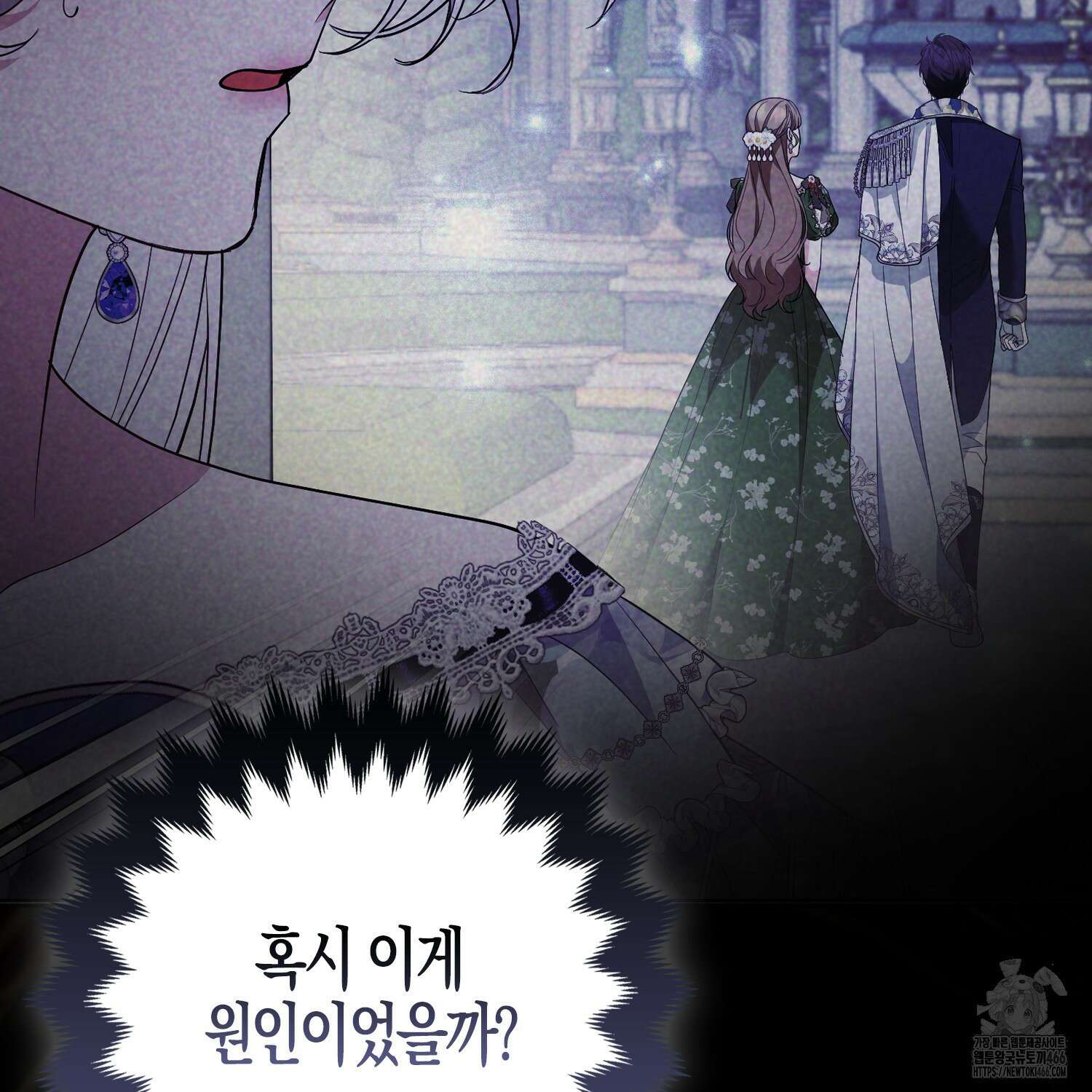 대공가의 여우 황녀님 63화 55