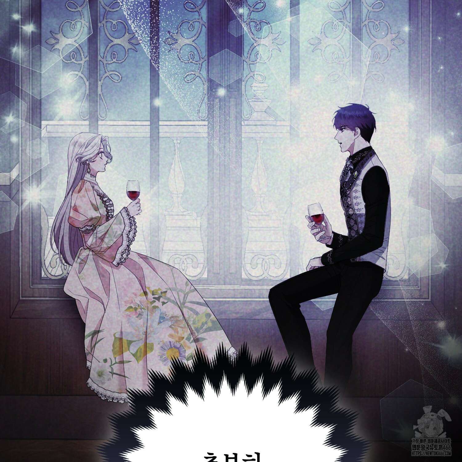 대공가의 여우 황녀님 63화 57