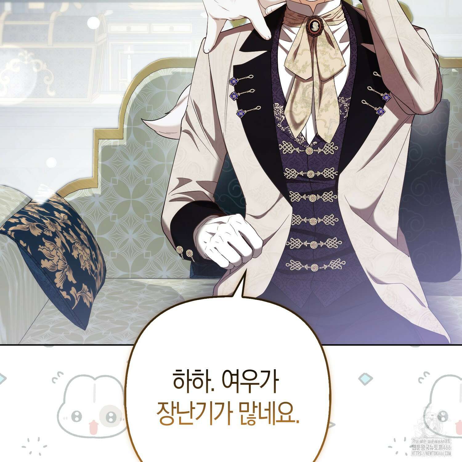 대공가의 여우 황녀님 63화 92