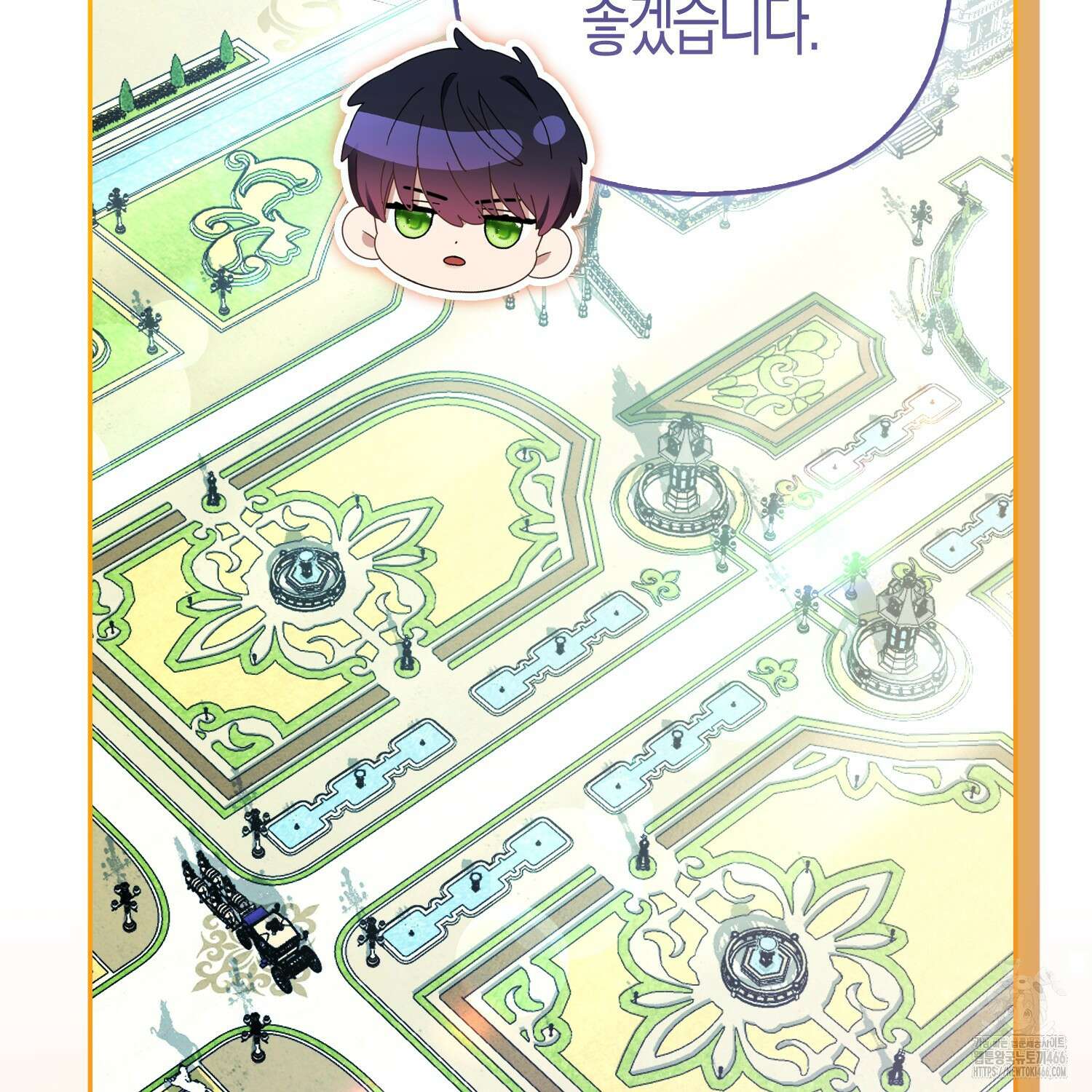 대공가의 여우 황녀님 63화 105