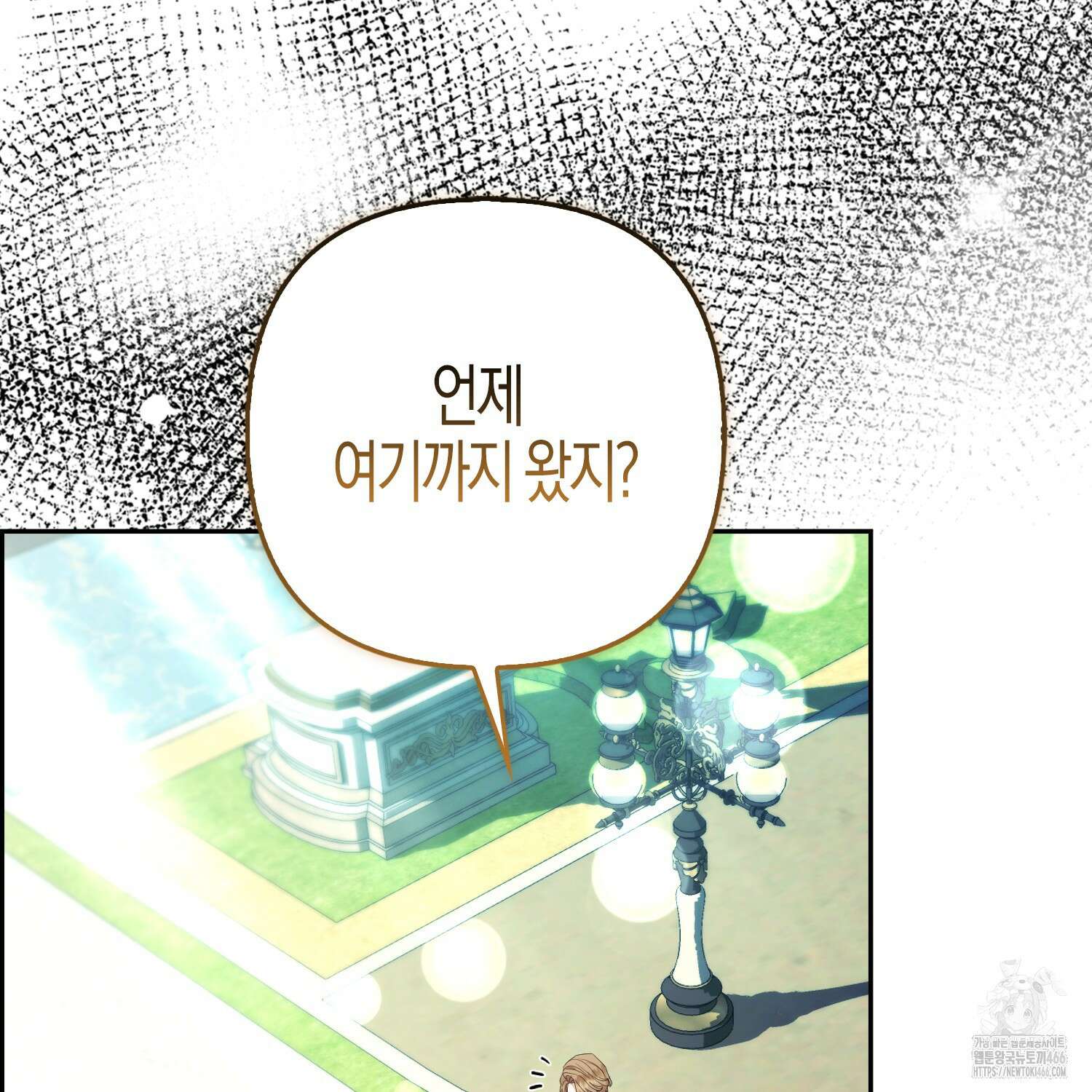 대공가의 여우 황녀님 63화 112