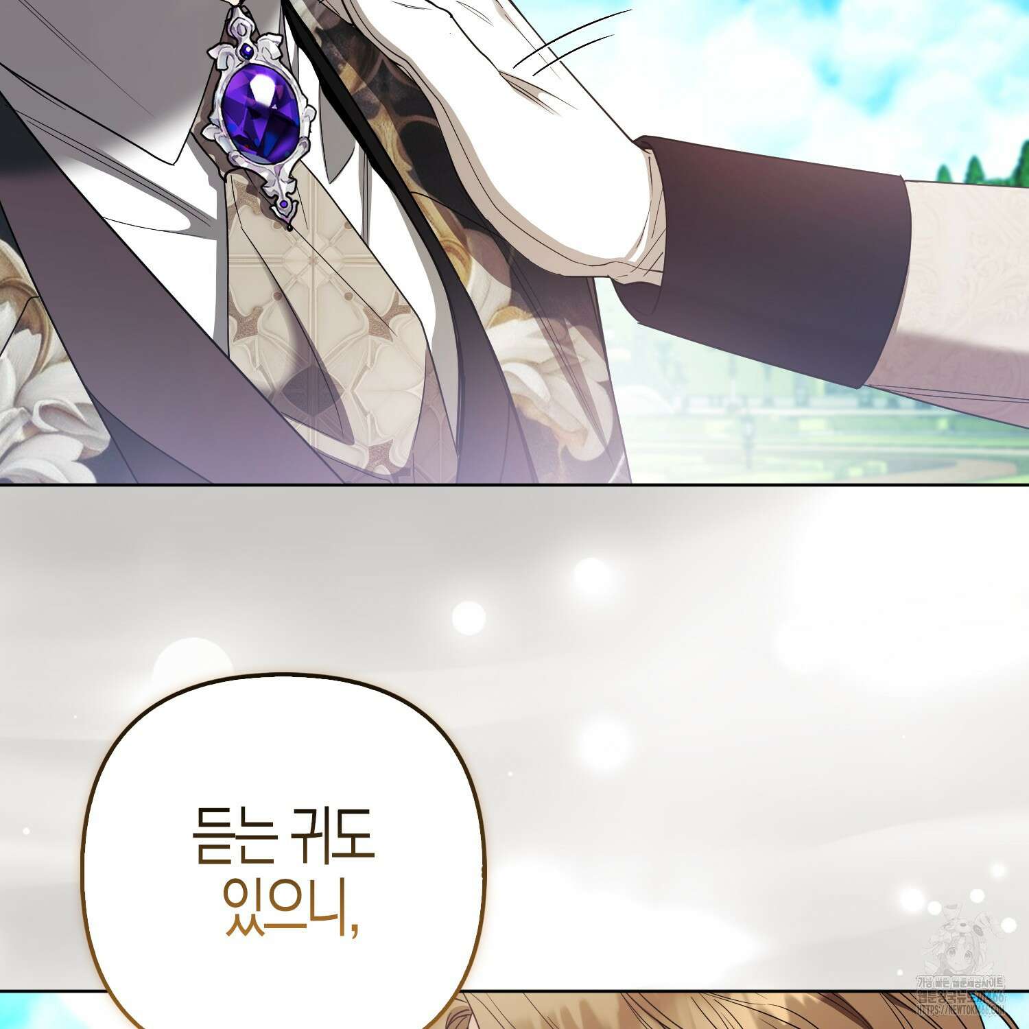 대공가의 여우 황녀님 63화 120