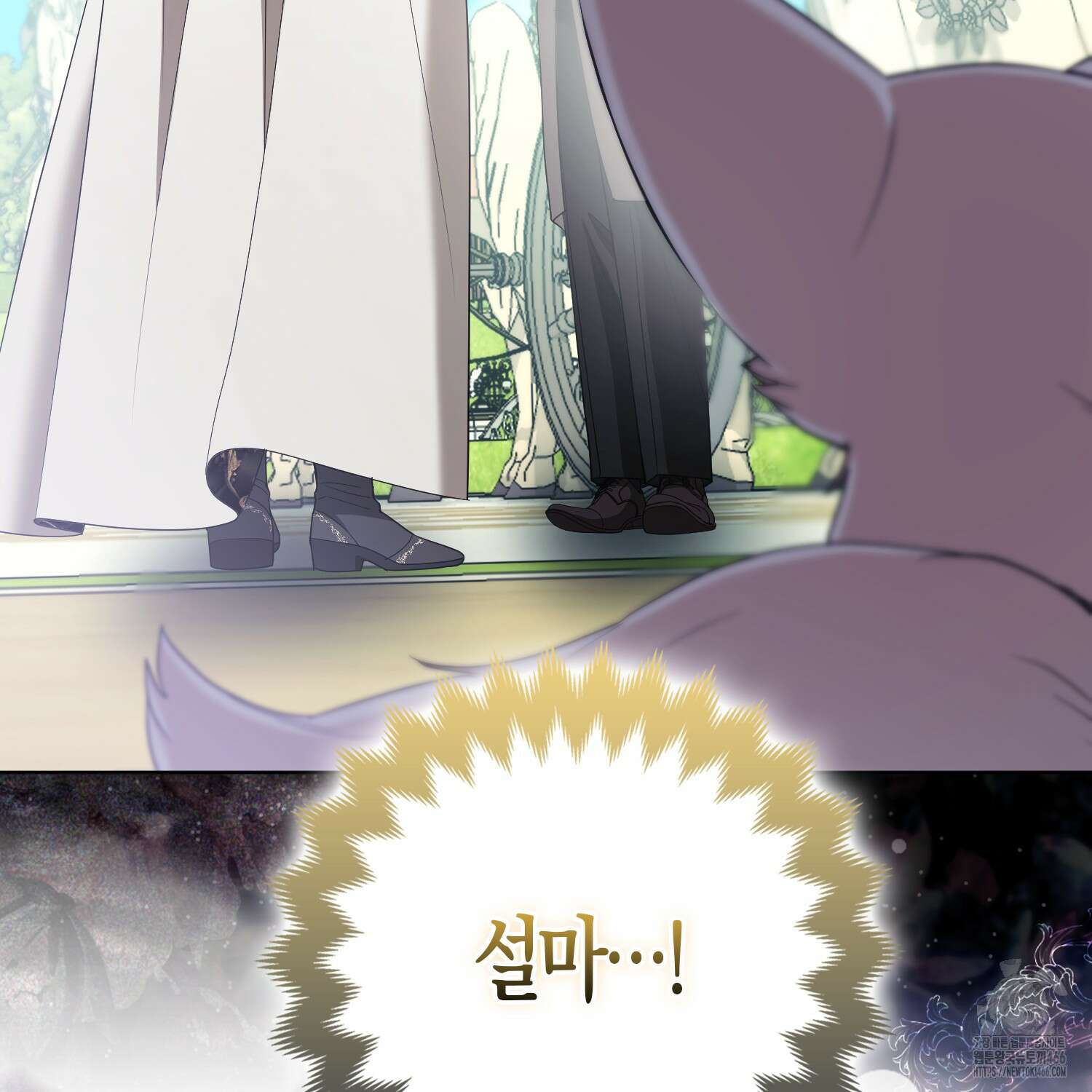 대공가의 여우 황녀님 63화 124