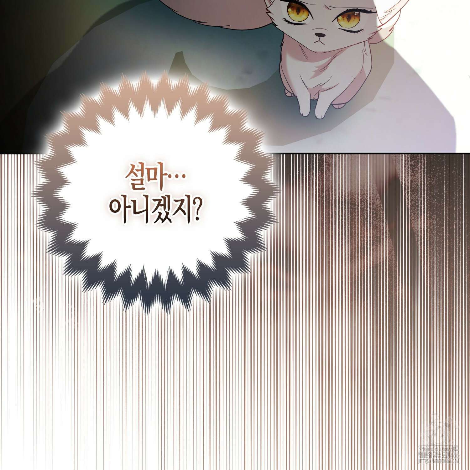 대공가의 여우 황녀님 63화 132