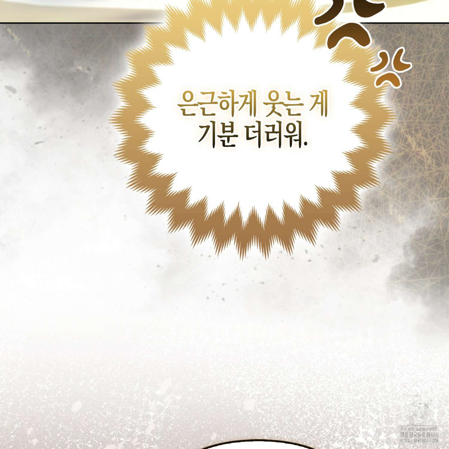 대공가의 여우 황녀님 63화 135