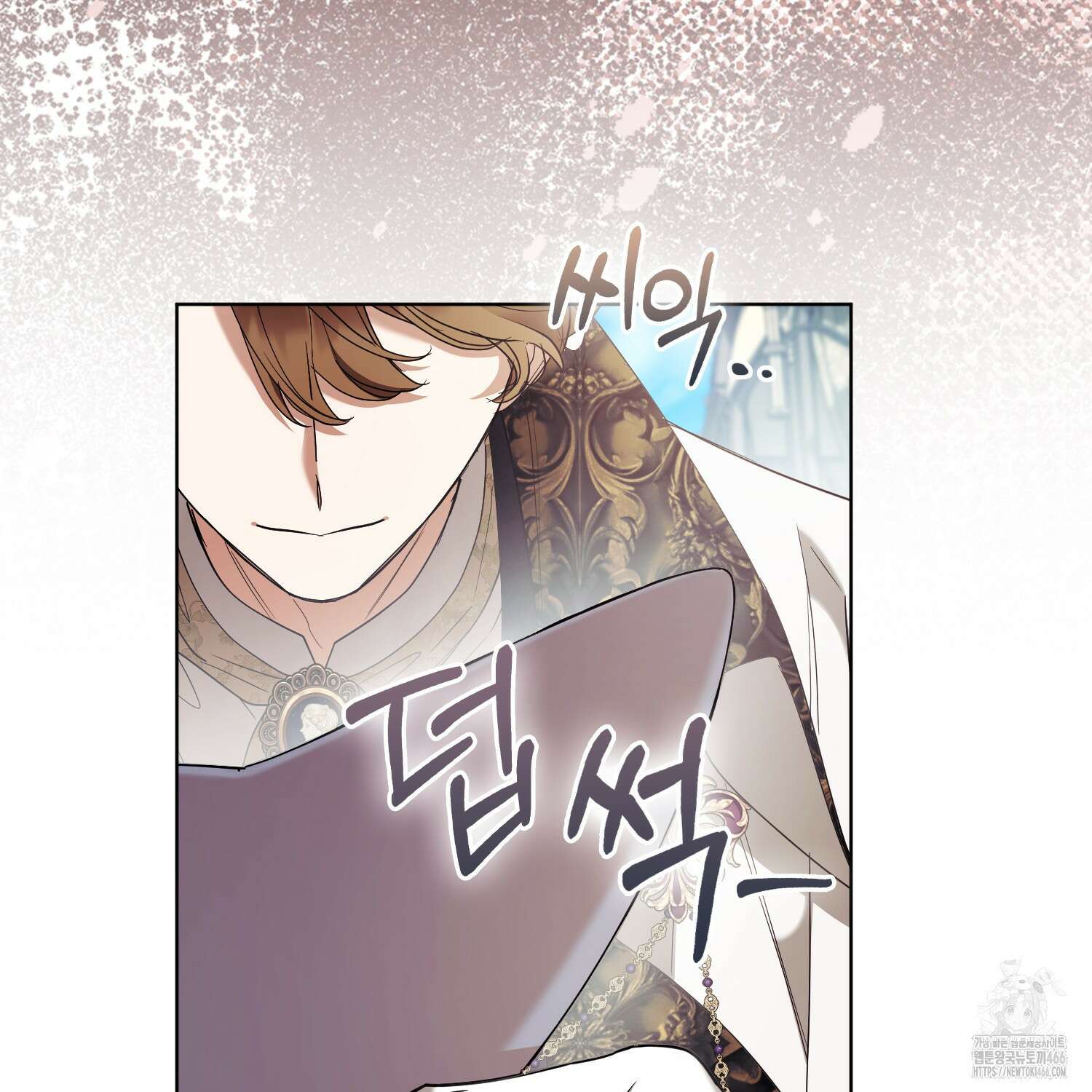 대공가의 여우 황녀님 63화 139