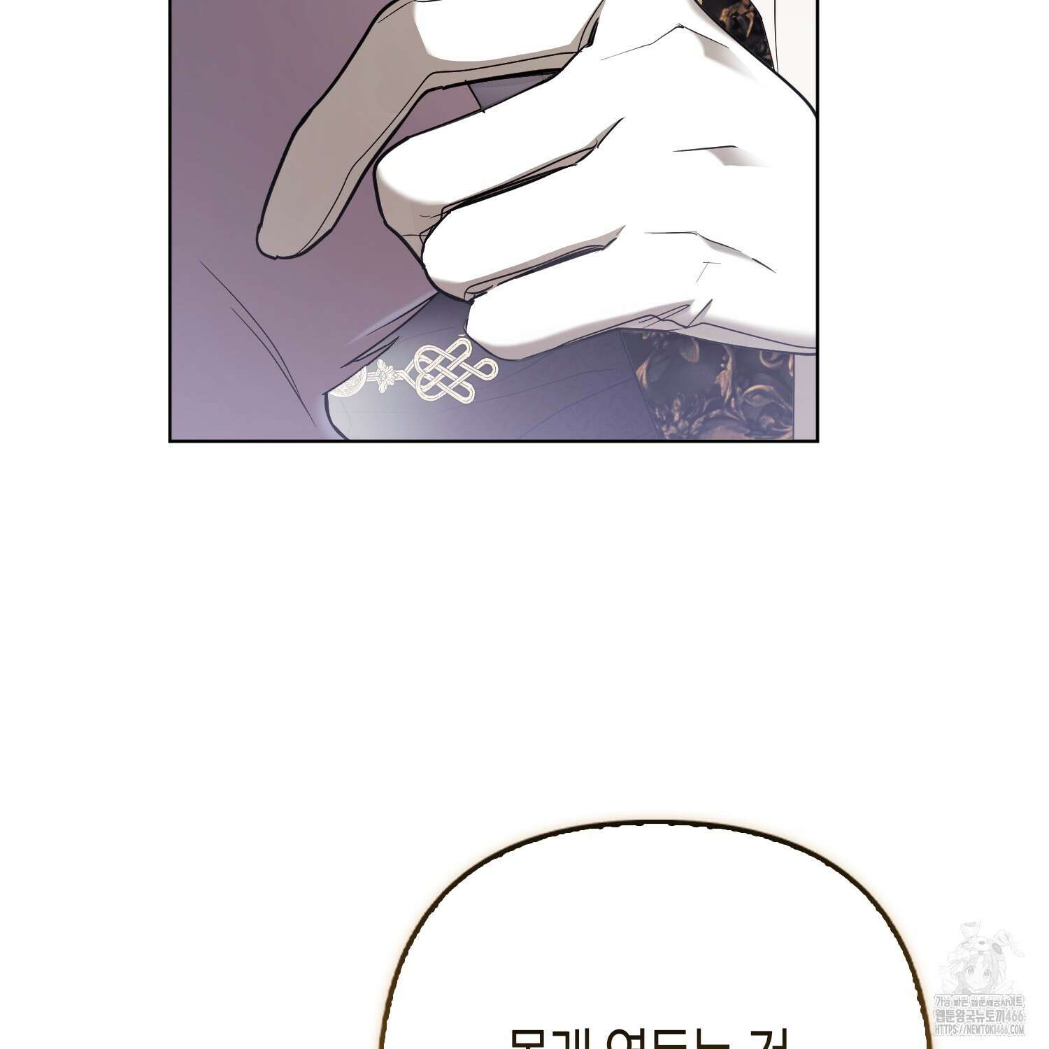 대공가의 여우 황녀님 63화 140