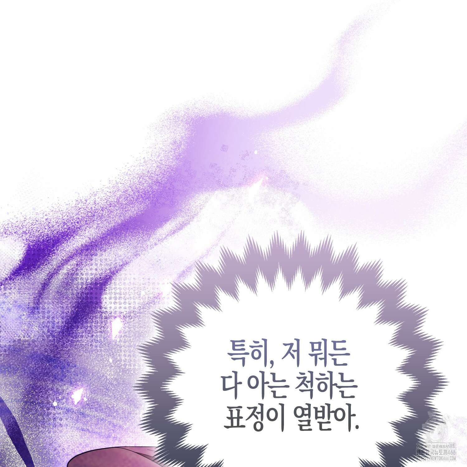 대공가의 여우 황녀님 63화 153
