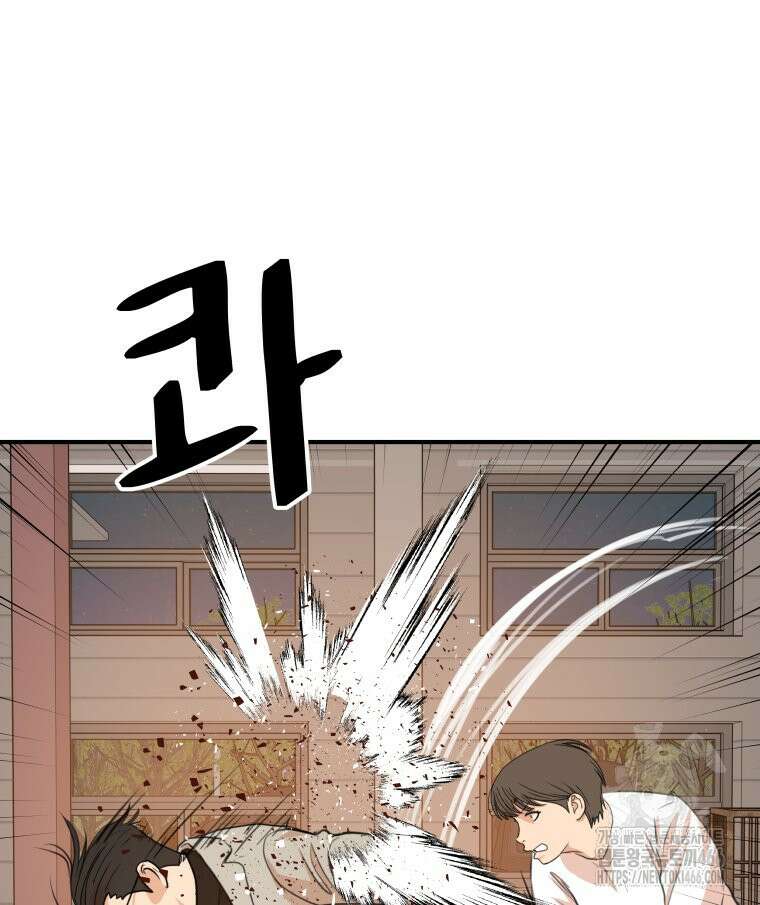가드패스 168화 12