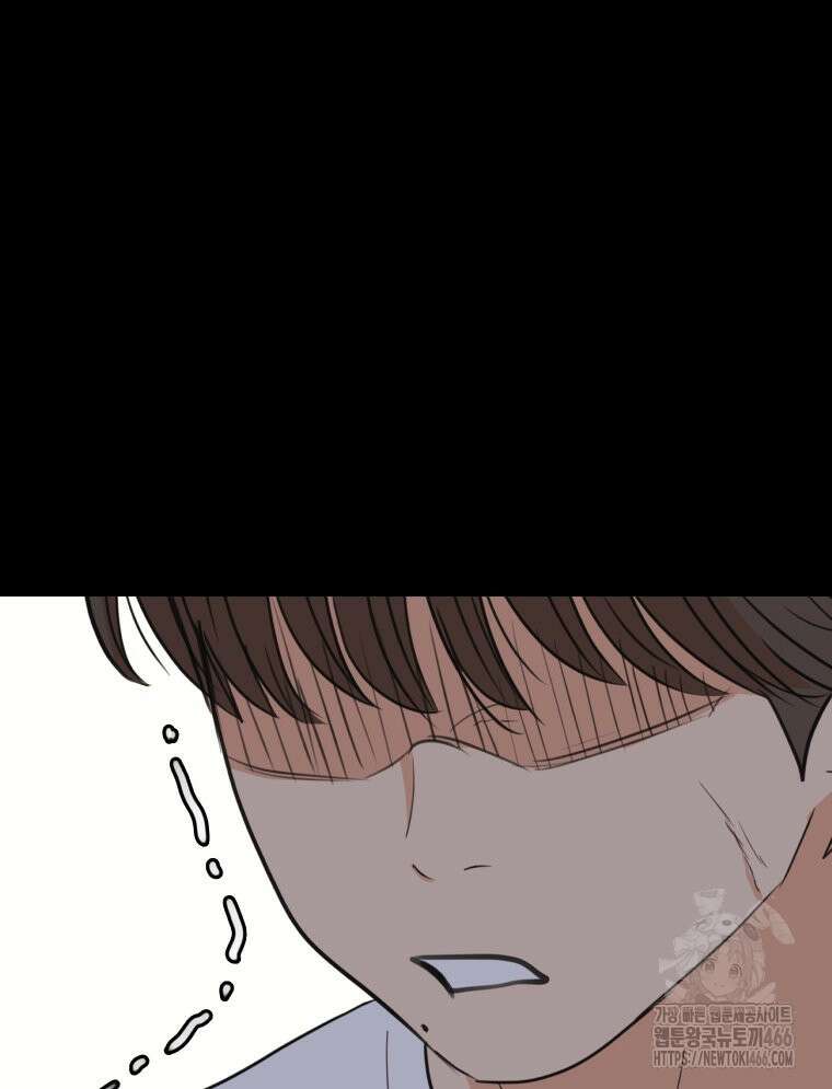 가드패스 168화 29