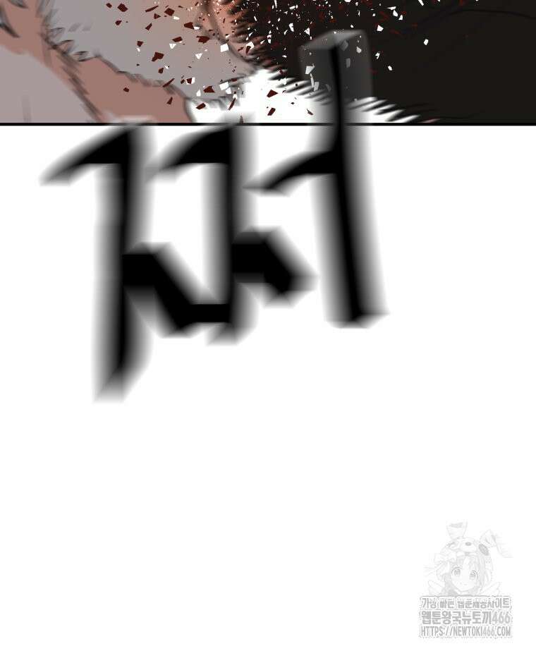가드패스 168화 111