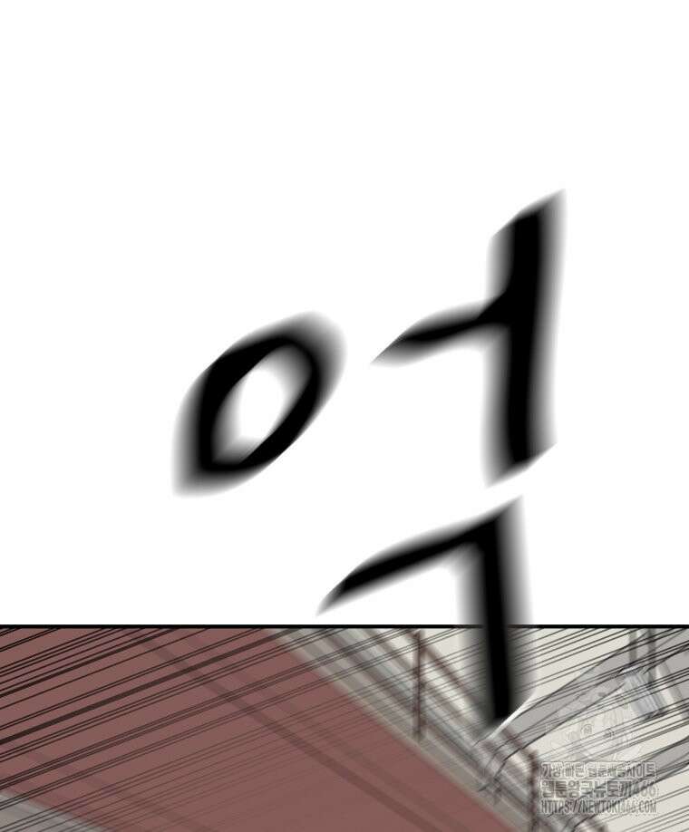 가드패스 168화 112