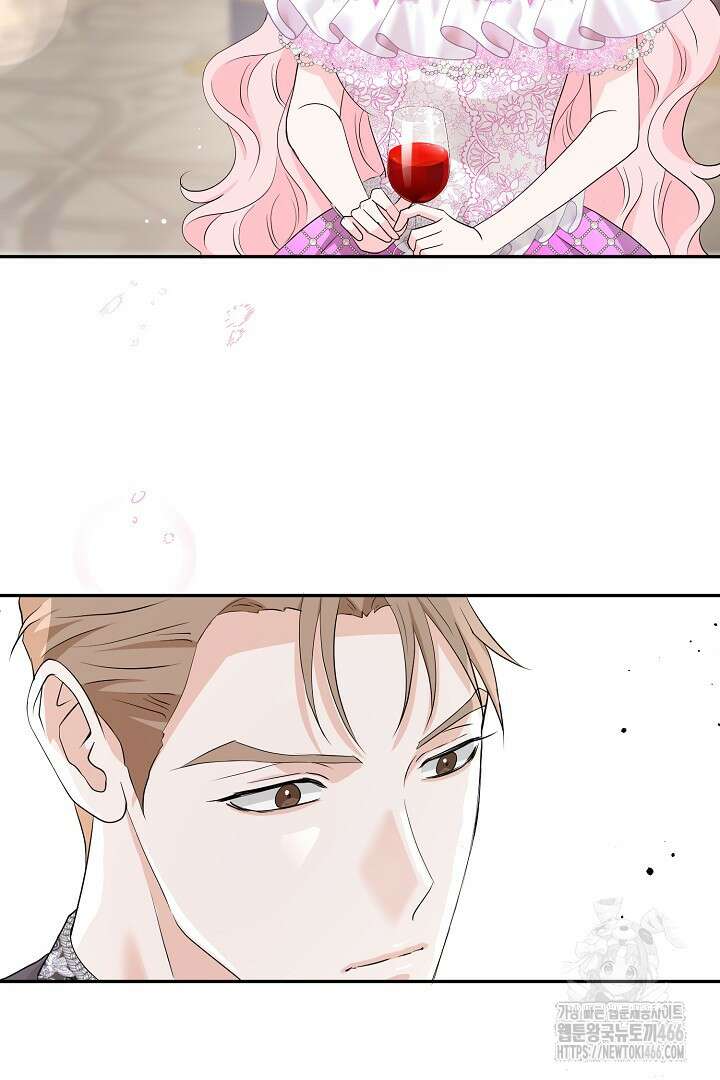 친구의 친구는 남인가요? 39화 44
