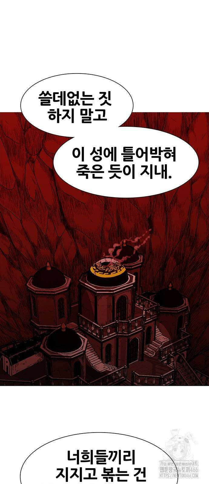 그레이마크 27화 14