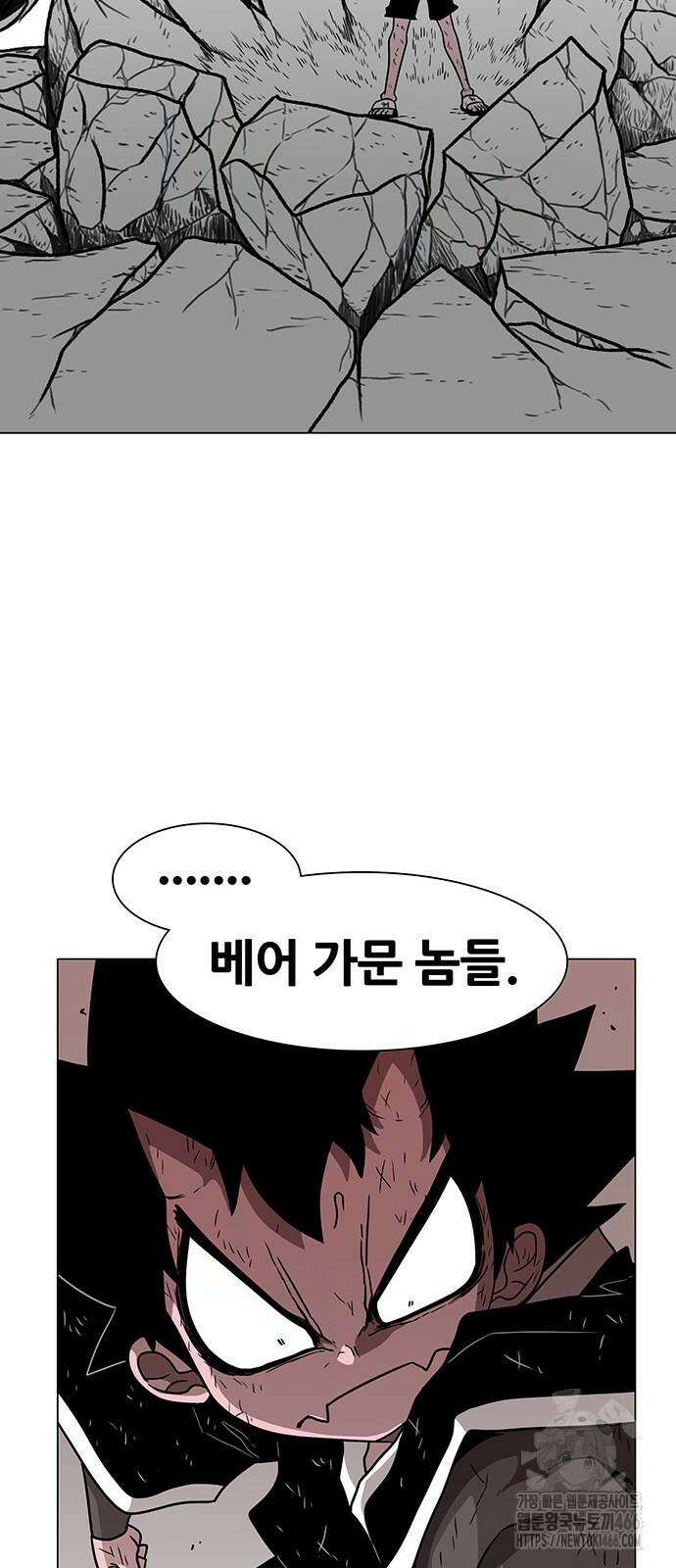 그레이마크 27화 27