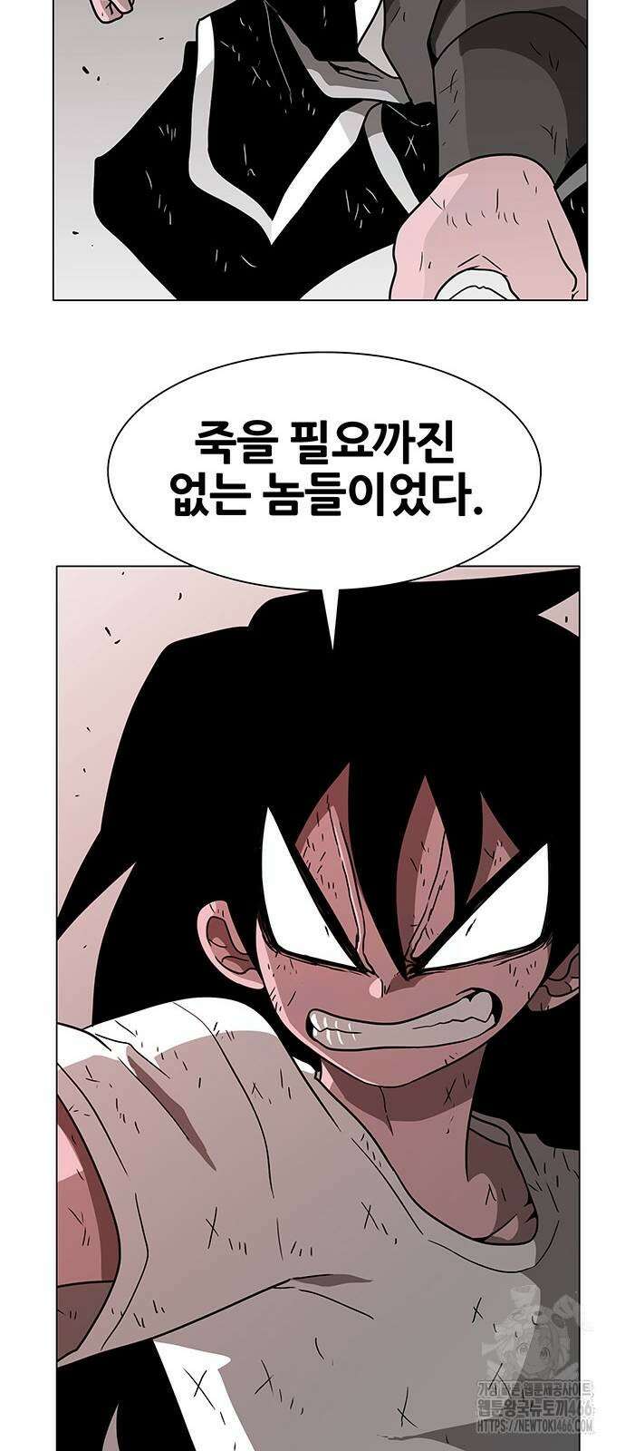 그레이마크 27화 28