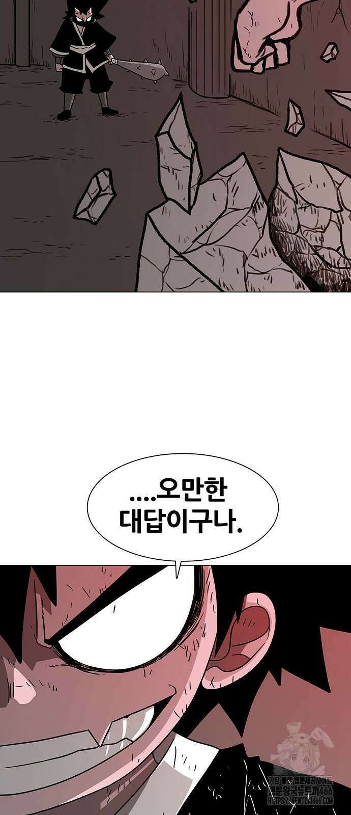 그레이마크 27화 36