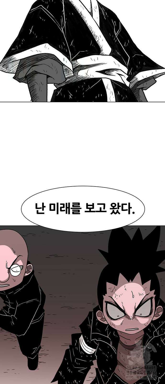 그레이마크 27화 40