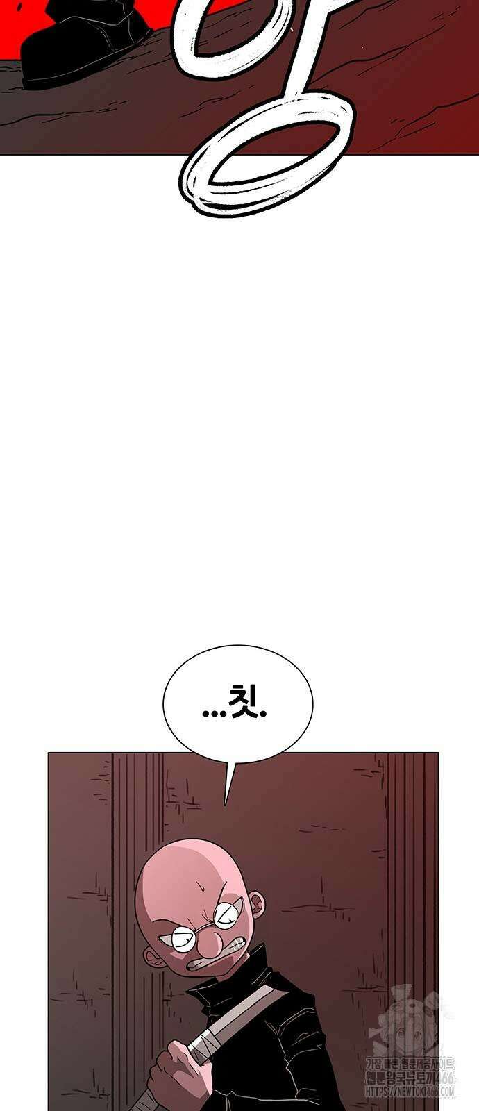 그레이마크 27화 57