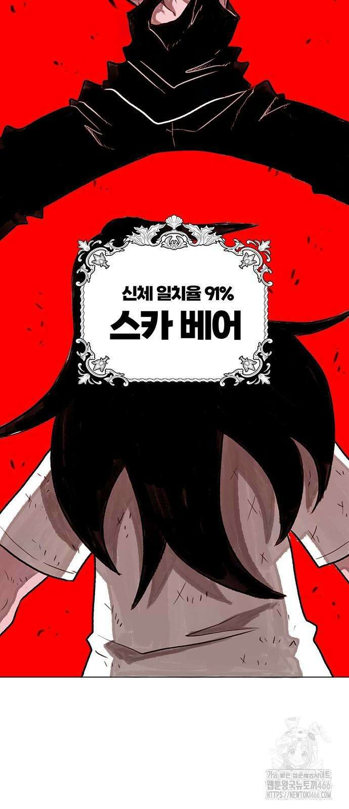 그레이마크 27화 60