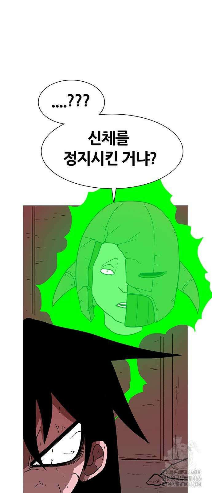 그레이마크 27화 67