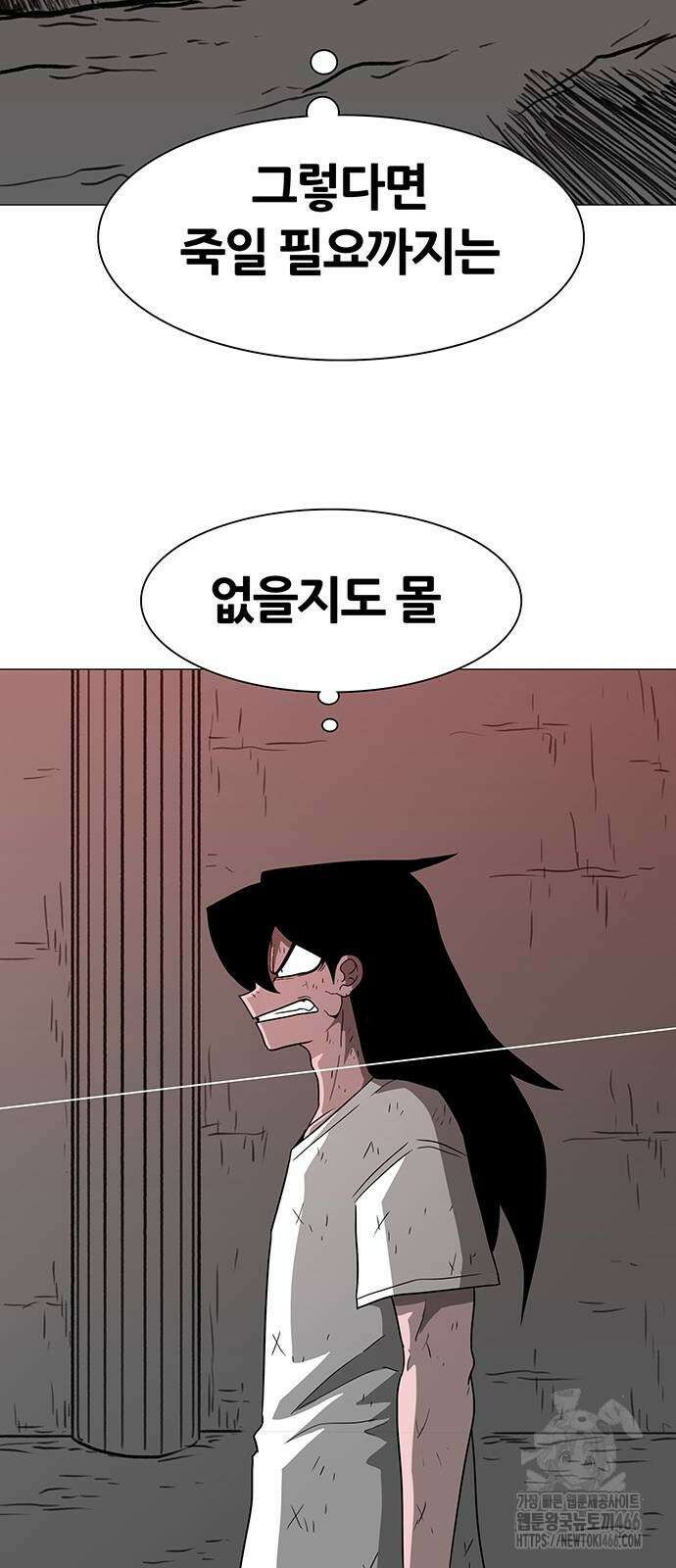 그레이마크 27화 72