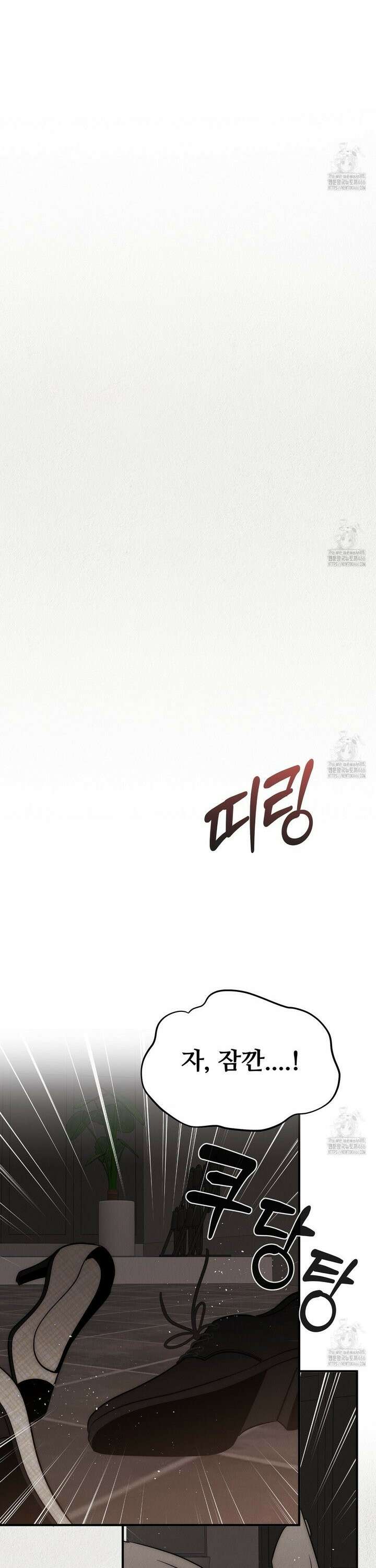짐승의 낙원 11화 35
