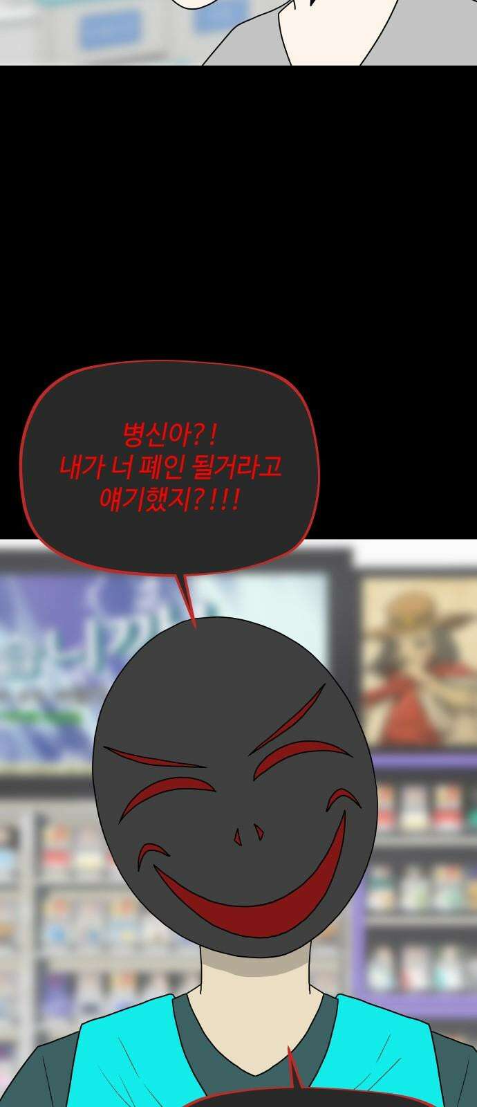 피행기 7화 7