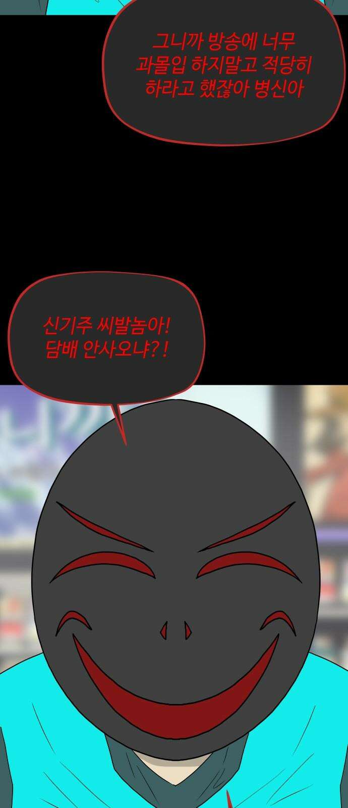 피행기 7화 8