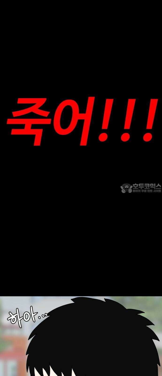 피행기 7화 12