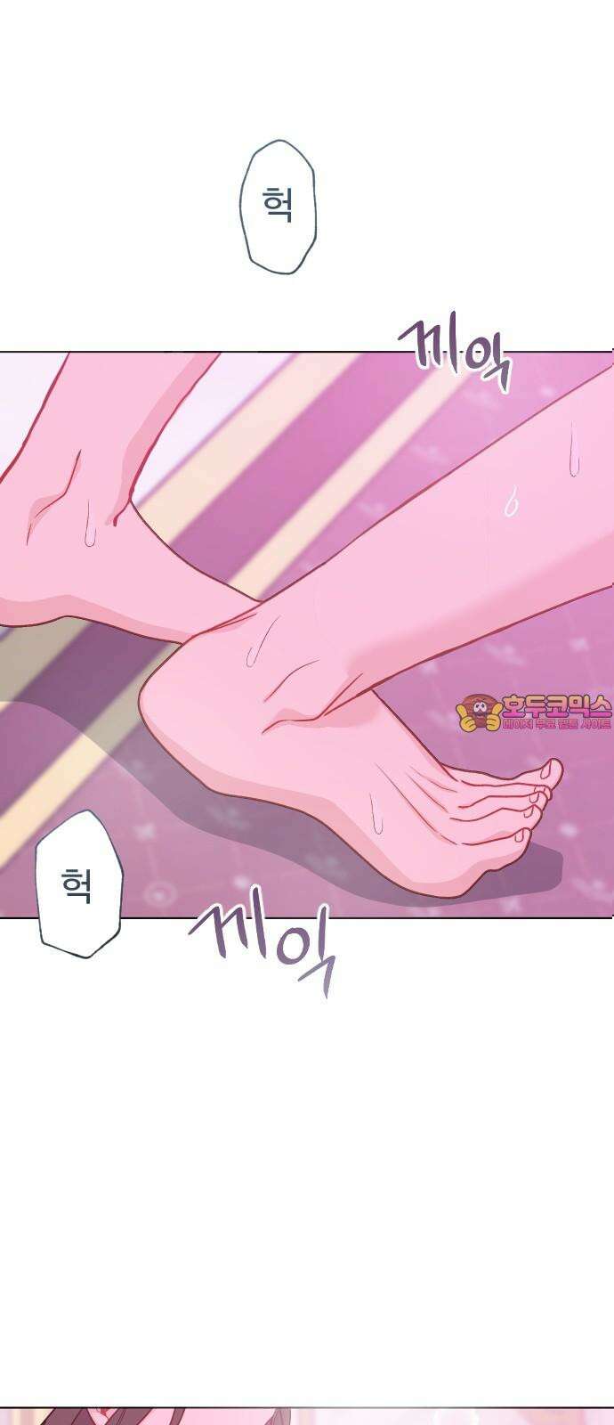 죽거나 혹은 사랑에 빠지거나 2부 5화 1
