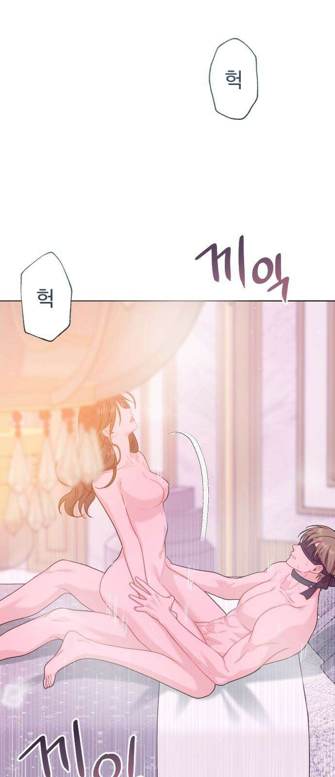 죽거나 혹은 사랑에 빠지거나 2부 5화 8