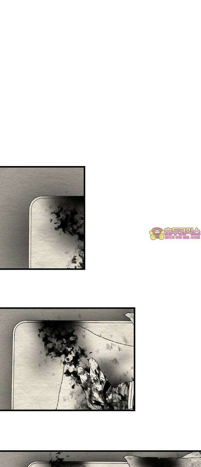 나는 참지 못한다 40화 1