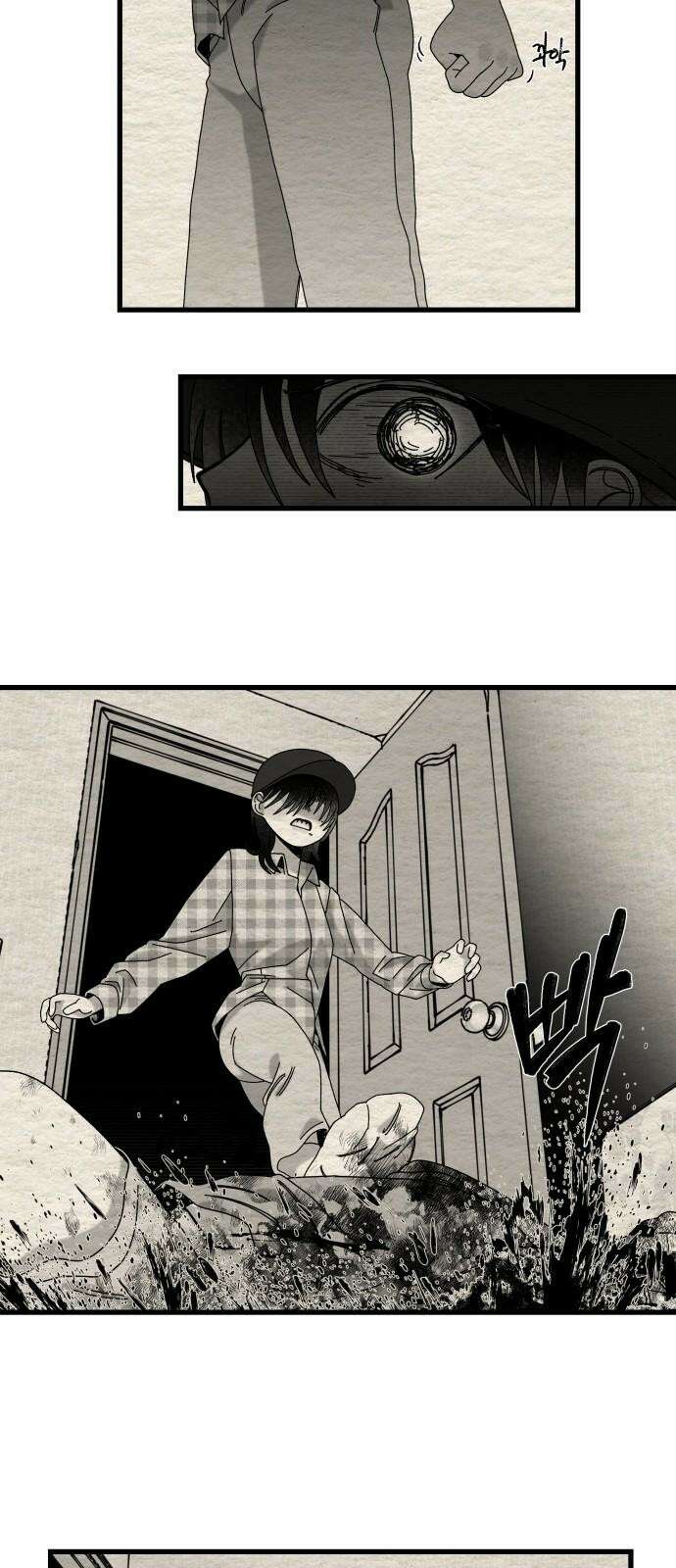 나는 참지 못한다 40화 29