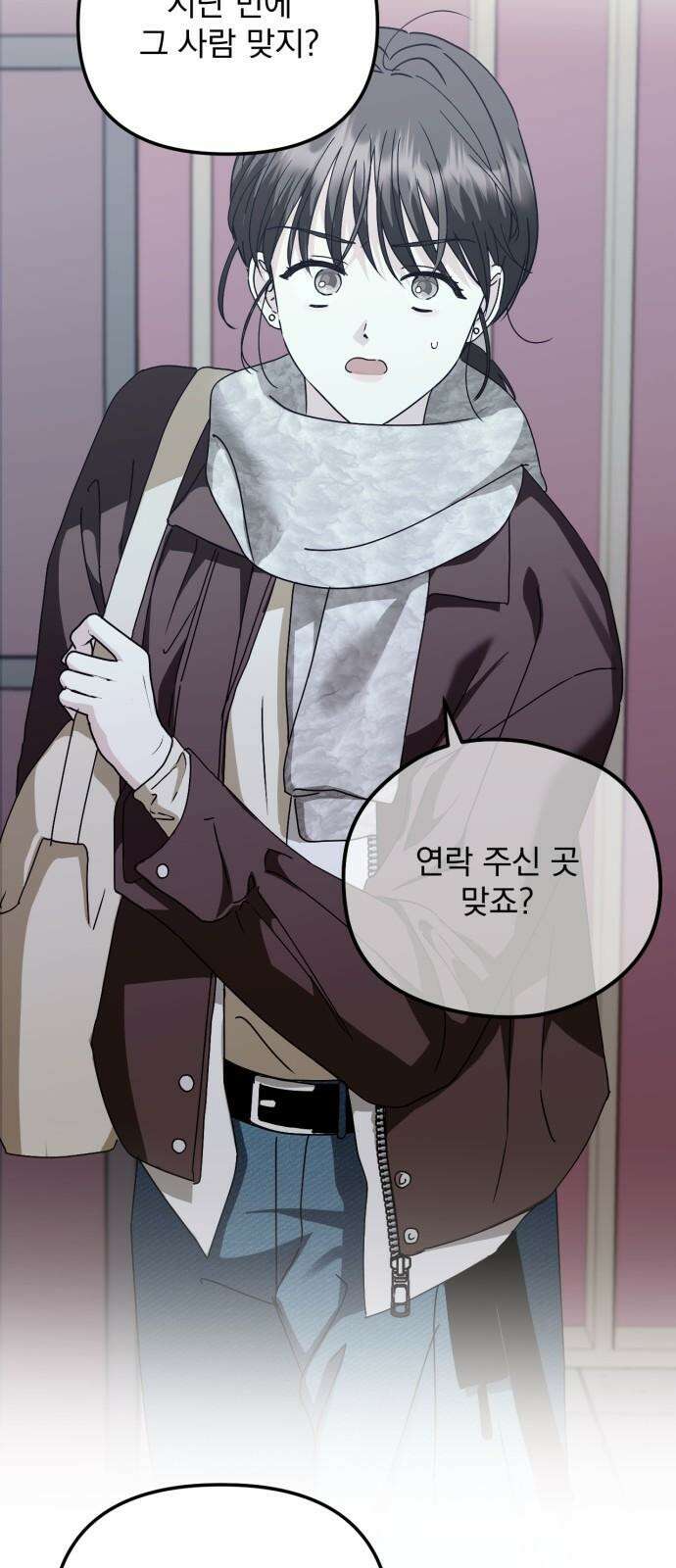 노래 못 하는 남자 52화 4