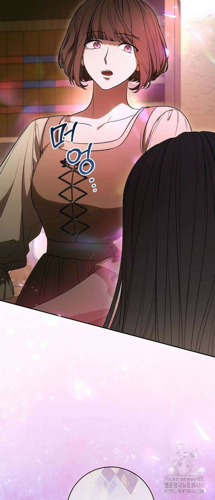 대가는 너희의 모든 것 66화 26