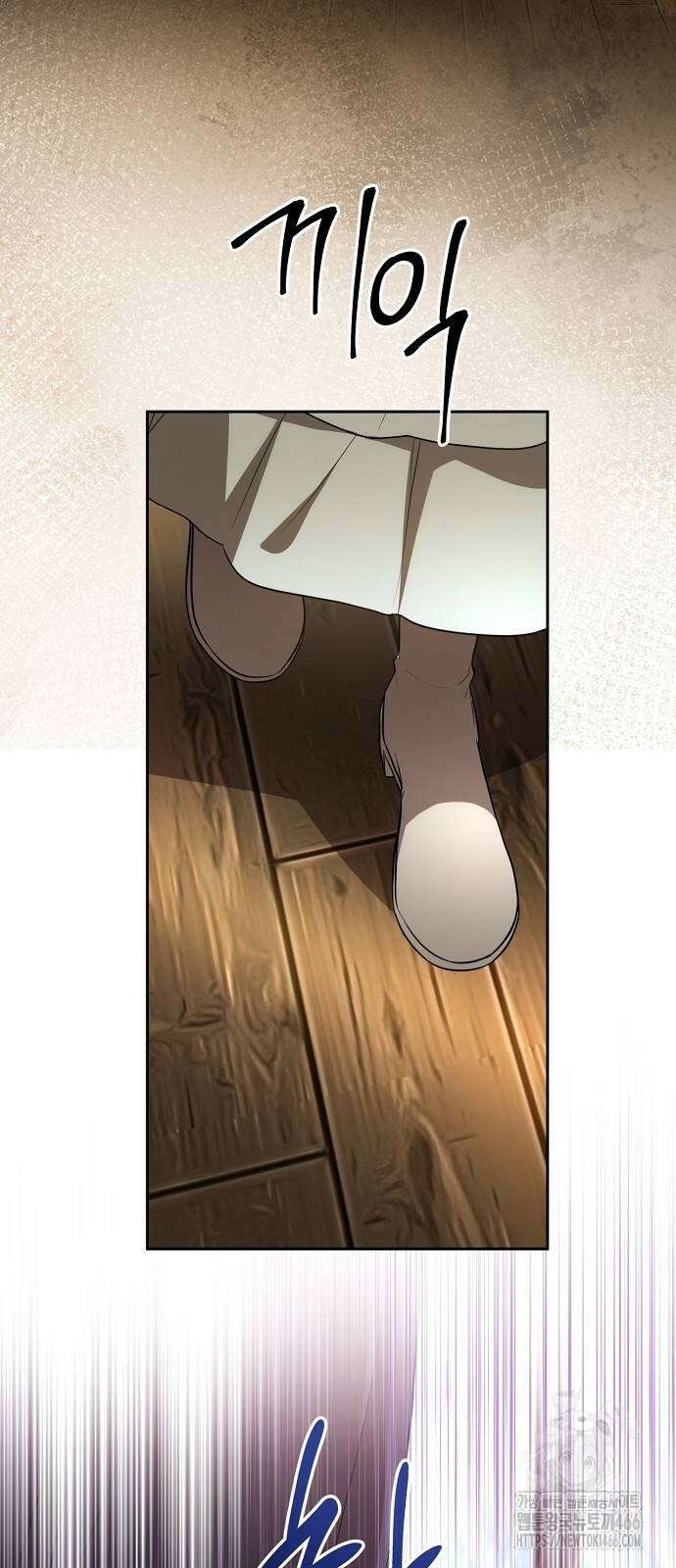 대가는 너희의 모든 것 66화 37