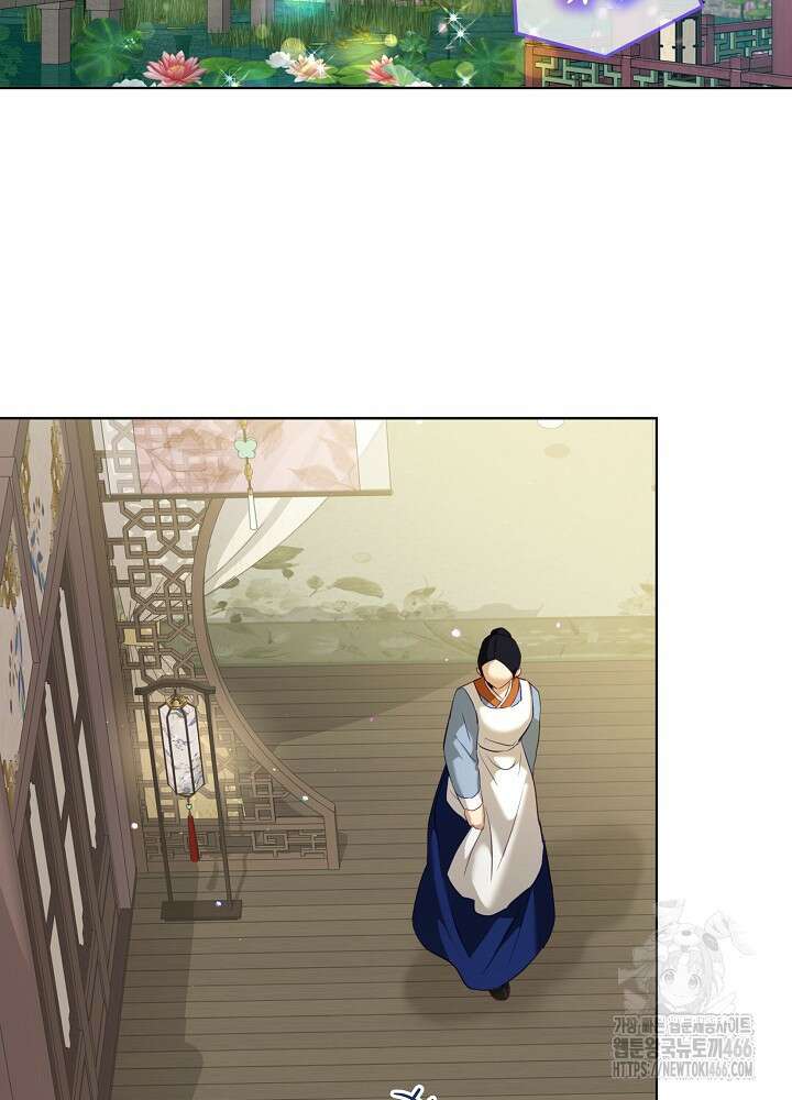 아기 신수로 환생했습니다 78화 4