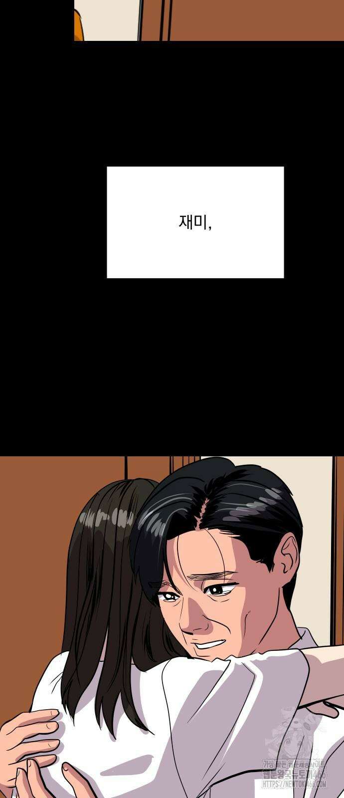 수희0(tngmlek0) 185화 3