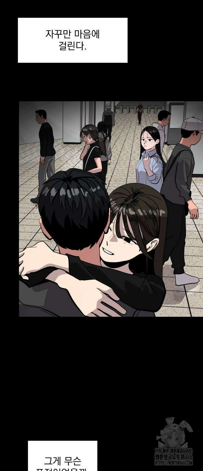 수희0(tngmlek0) 185화 12