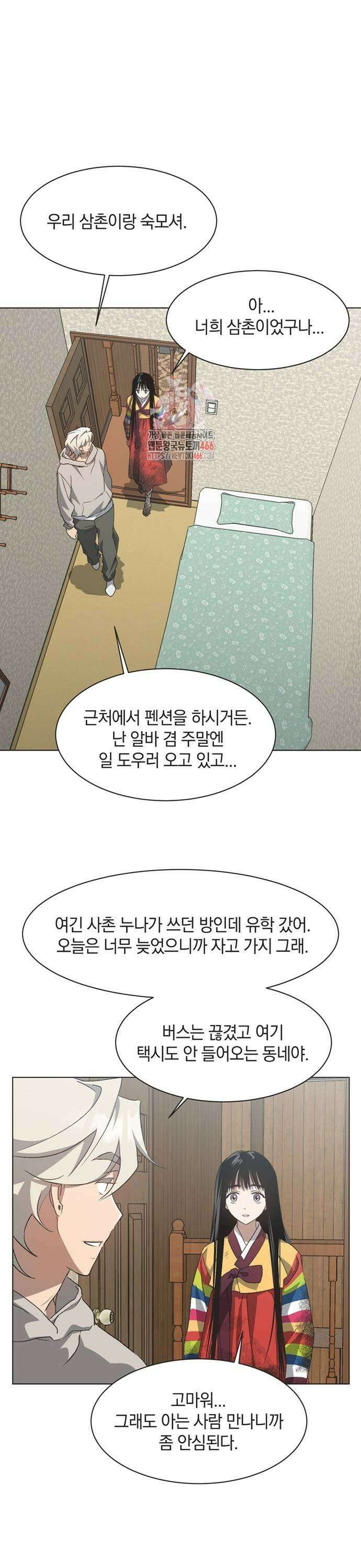불완전 신데렐라물 61화 1