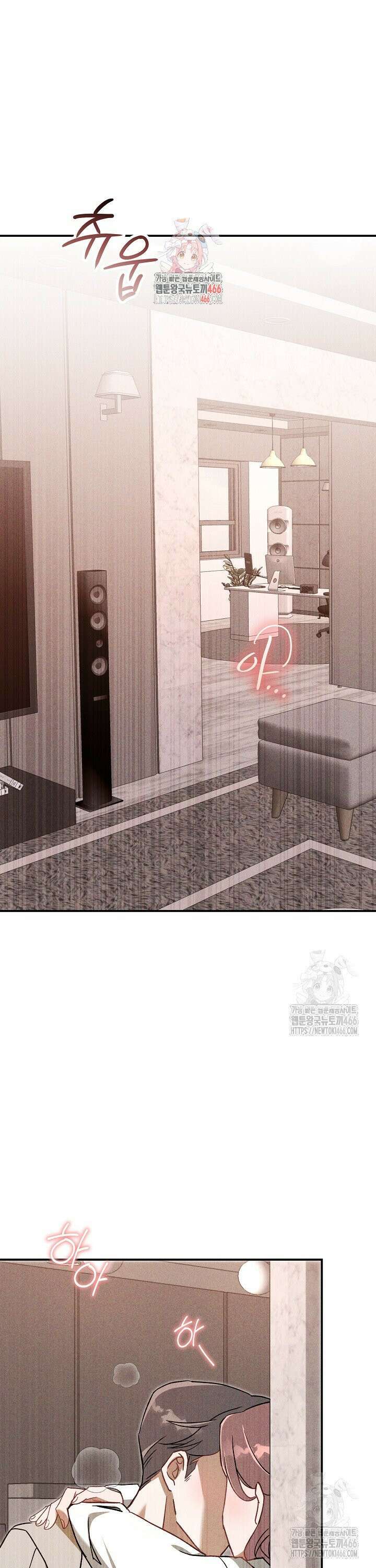 메리지 파트너 1화 1