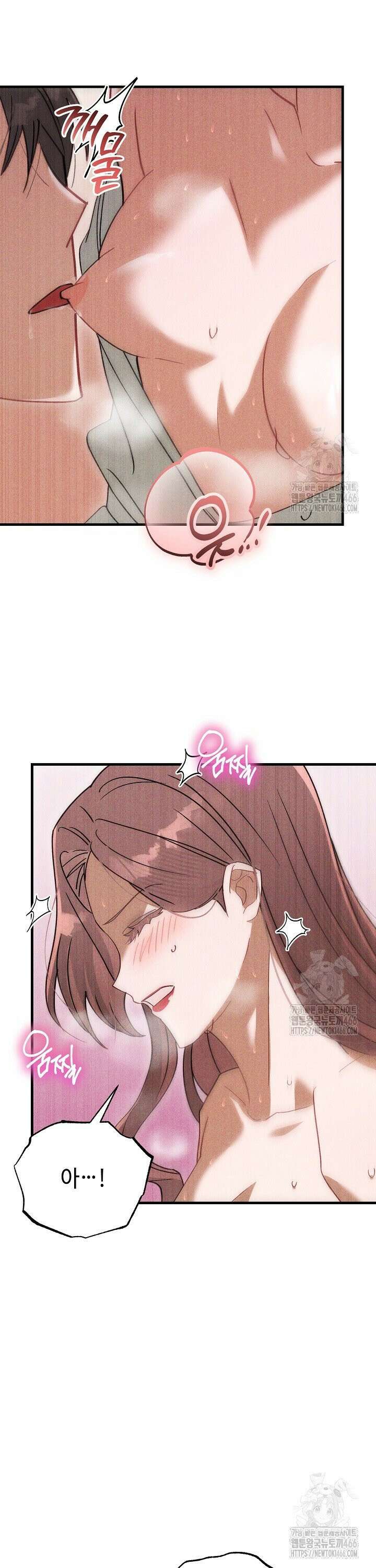 메리지 파트너 1화 7